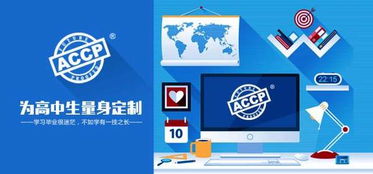 北大青鳥(niǎo)ACCP軟件工程師課程重磅升級(jí) 助力北京軟件開(kāi)發(fā)人才培養(yǎng)