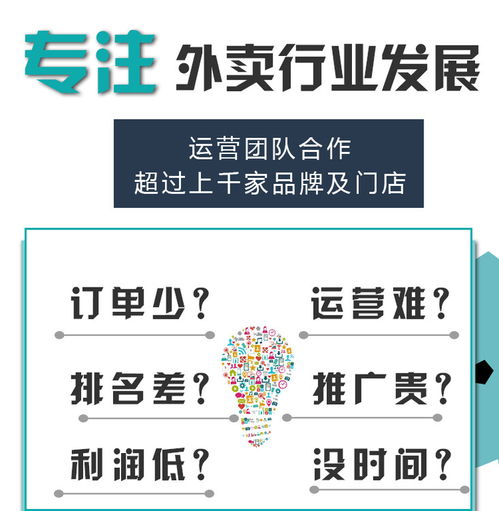 赤峰外賣市場新機遇 美團餓了么培訓與酒店管理融合之道